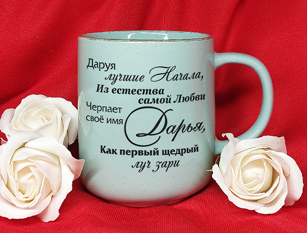 Дарья бирюз