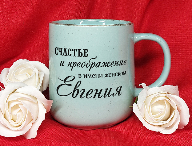 Евгения кратк бирюз