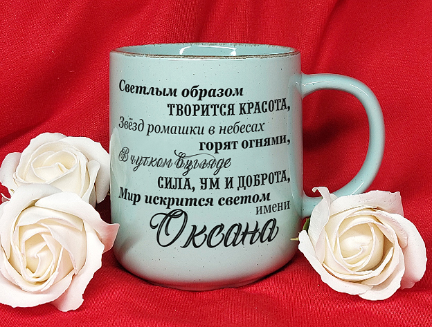 Оксана бирюз