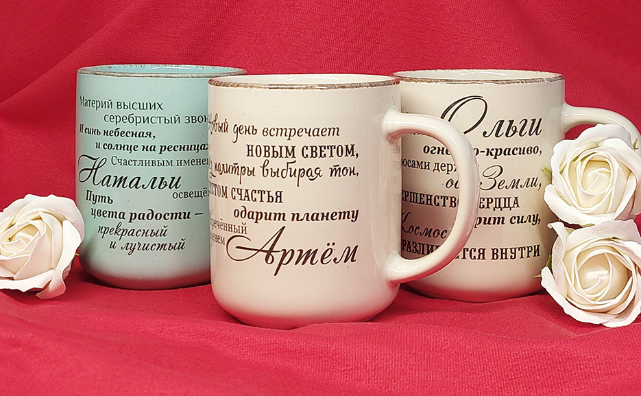 коллаж на первую страницу сайта